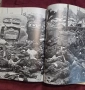 Илюстриран, военен справочник - японската военна машина през ВСВ/ The Japanese War Machine, снимка 18