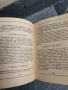 Без яйца - Торти, кексове, дребни сладки , снимка 10