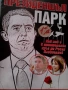 КНИГИ , Каталози  - разни , снимка 16
