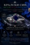 Сребърен пръстен със Сапфир Royal Blue, Рубини и Цаворити със сертификат , снимка 1