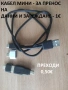USB - ЗАРЯДНО С ГОЛЯМА МОЩНОСТ ЗА БЪРЗО ЗАРЕЖДАНЕ, снимка 7