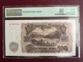 500 лева 1951 година , снимка 2