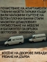 почистване на апартаменти и къртене  и полагане на хидроизолация , снимка 13