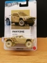 Hot Wheels Silver Series Pantone – пълен сет 6/6 (1:64), снимка 5