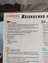 тенджера за приготвяне на ориз, снимка 2