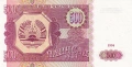 ❤️ ⭐ Таджикистан 1994 500 рубли UNC нова ⭐ ❤️, снимка 2