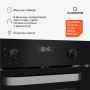 Фурна за вграждане , снимка 5