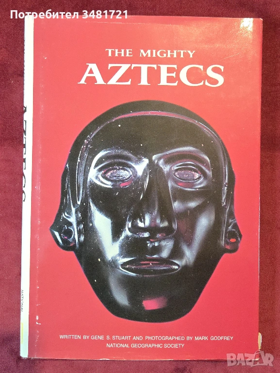 Могъщите ацтеки / The Mighty Aztecs, снимка 1