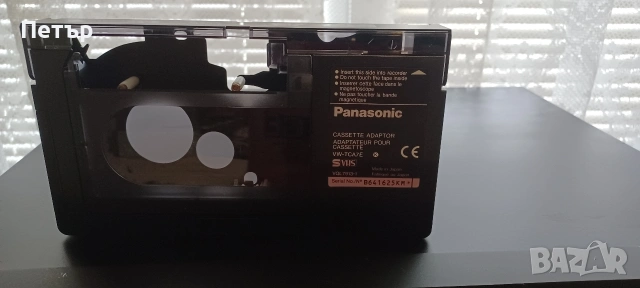 Адаптерна касета Panasonic VW-TCA7E. 