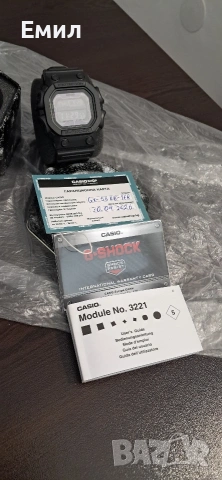 Casio G-Shock X-LARGE GX-56BB-1E