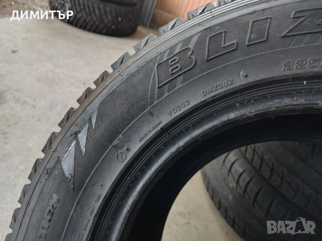 4бр.зимни гуми BRIDGESTONE 225 70 15 цена за брой, снимка 7 - Гуми и джанти - 53968123