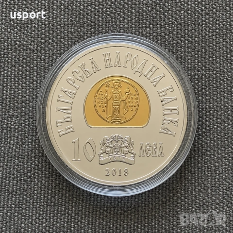 10 лева 2018 Иван Асен II, снимка 2 - Нумизматика и бонистика - 54808312