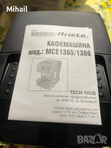 Продавам кафемашина, снимка 3 - Кафемашини - 54446354