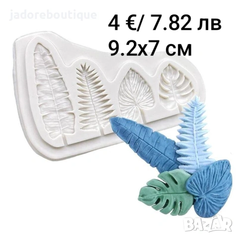 Силиконов молд Бамбук/ Тропически листа различни видове калъпи , снимка 4 - Форми - 54076348