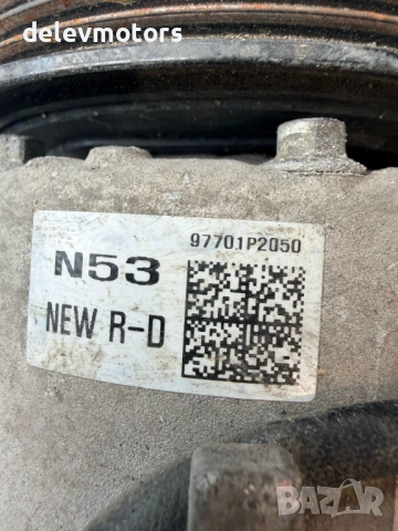 97701p2050 компресор за климатик от Hyundai Santa Fe 4 (TM) 2.2 CRDI HTRAC двигател D4HE 193 кс., снимка 8 - Части - 54930100