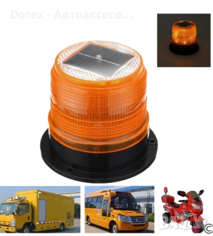 Соларна сигнална лампа маяк с 8 LED диода - соларна