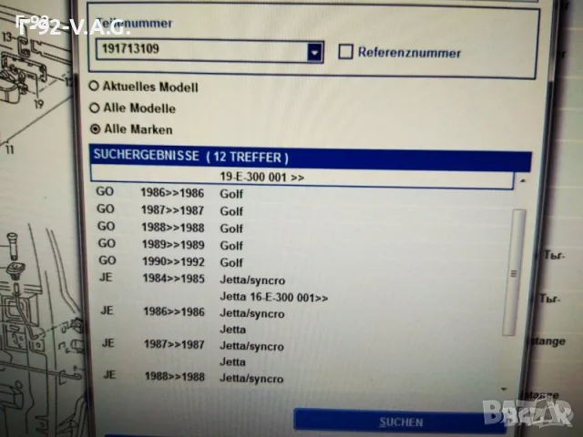 191713109**НОВО**VAG**Оригинален предпазител ** , снимка 4 - Части - 55309247