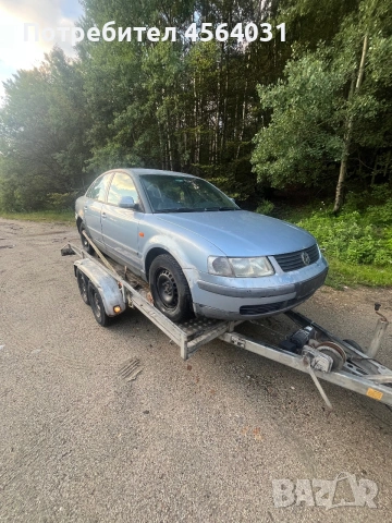 VW Passat 1.9 TDI на части