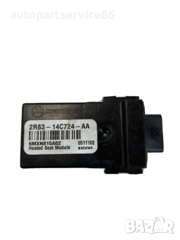 Блок за управление на седалка за Land Rover Range Rover Sport 4.2 (2007) 2R83-14C724-AA