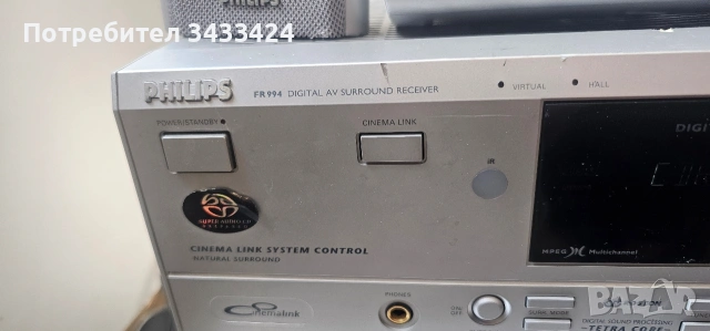 усилвател Philips , снимка 3 - Ресийвъри, усилватели, смесителни пултове - 54989062