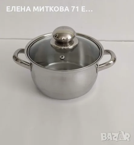 Тенджери от неръждаема стомана 3 бр., снимка 2 - Съдове за готвене - 55480622