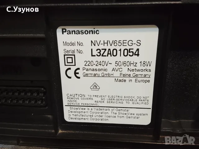 Panasonic NV-HV65 - VHS видео, снимка 8 - MP3 и MP4 плеъри - 55477890