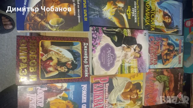 книги любовни романи , снимка 5 - Художествена литература - 55306251