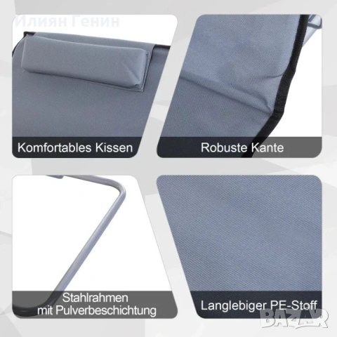 Сгъваем шезлонг Outsunny, снимка 8 - Градински мебели, декорация  - 54095662