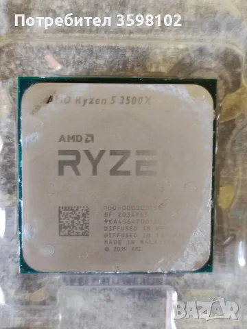Ryzen 5 3500x 6C/6T