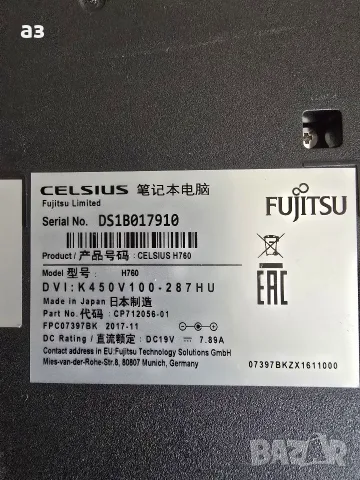 Fujitsu Celsius H760, снимка 7 - Лаптопи за дома - 55388536