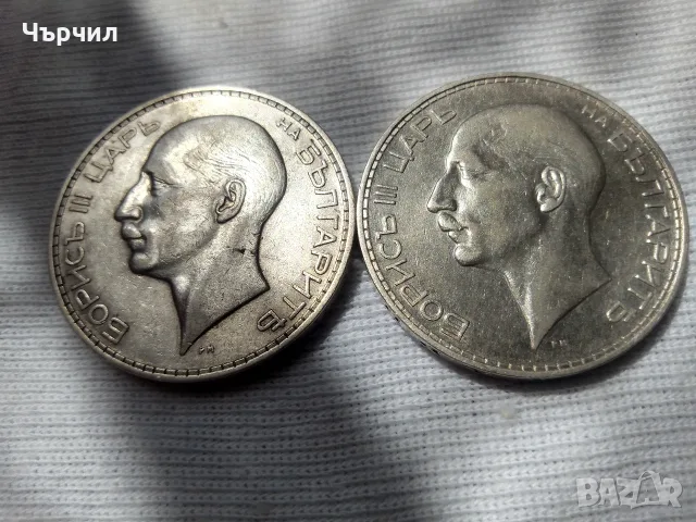 лот сребърни монети , снимка 3 - Нумизматика и бонистика - 55586523