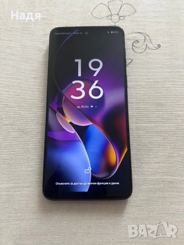 Motorola Moto g54,5G-256 GB/12+4 GB RAM,Dual SIM,Black, снимка 2 - Motorola - 54858095