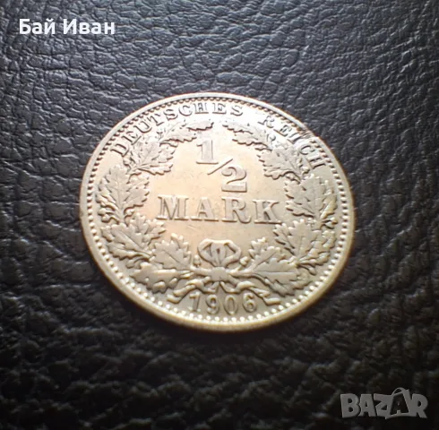 Стара сребърна монета 1/2 марка 1906 г. буква Е - Германска империя - рядка !, снимка 8 - Нумизматика и бонистика - 55306303