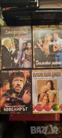 DVD ФИЛМИ -различни, снимка 5 - Други жанрове - 13463981