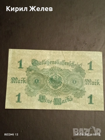 Лот банкноти NOTGELD 4 броя стари редки за КОЛЕКЦИЯ 45214, снимка 4 - Нумизматика и бонистика - 54853573