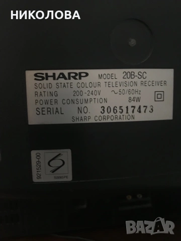 Спешно-SHARP телевизор 20 инча, производител SHARP CORPORATION, снимка 4 - Телевизори - 55242509