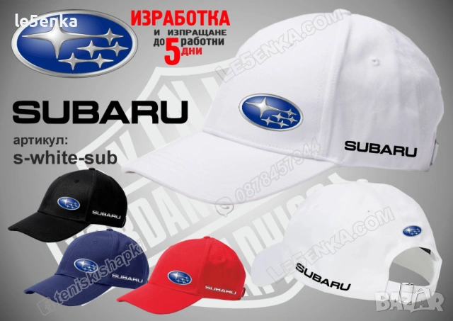 SUBARU тениска и шапка, снимка 8 - Тениски - 42394129