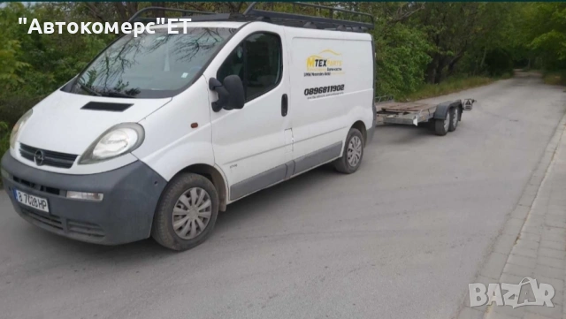 Транспортни услуги: микробус и платформа