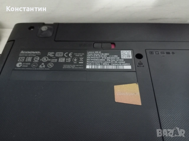 Работещ лаптоп Lenovo G50-45 (AMD E1, 2GB RAM) – с козметичен дефект, снимка 6 - Лаптопи за работа - 55053313