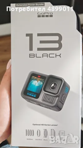 GoPro HERO13 Black Extended Power Bundle.