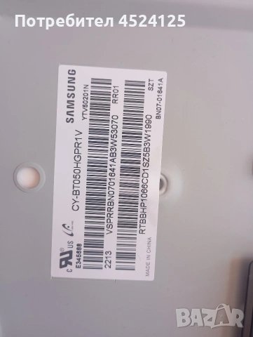 Телевизор Samsung на части , снимка 6 - Части и Платки - 54305185