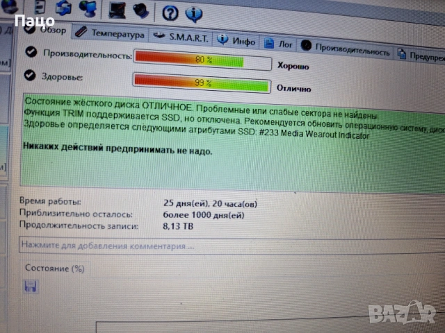 Intel SSD  320 Series 120GB, снимка 9 - Лаптоп аксесоари - 54168456