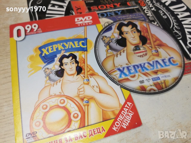 ХЕРКУЛЕС ДВД 2906261938L1, снимка 3 - DVD филми - 55092586