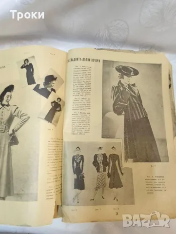 Сборник списания „Икономия и домакинство“ (1936–1937 г.) Съдържание: Общо 7 броя. , снимка 17 - Антикварни и старинни предмети - 55571177