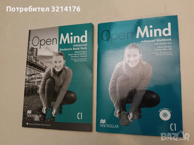 Open Mind - ниво Advanced (C1): Advanced Student’s Book Pack + Workbook with Answer Key + CD , снимка 5 - Чуждоезиково обучение, речници - 55080918