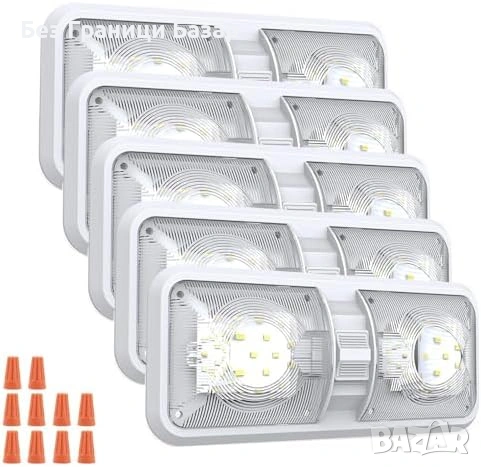 Нови 5 броя 12V LED плафони за каравана кемпер лодка 600LM 8W естествена бяла светлина