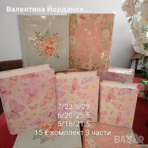 кутии и кошници за аранжировки , снимка 2 - Изкуствени цветя - 55466975