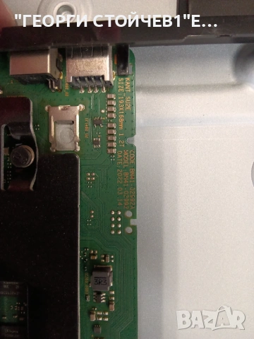 UE65AU7172U   BN41-02992   BN94-17256B  BN44-01055D  L65S6N_BDY   CY-BT065HGEV7H    JL.D650C1330-408, снимка 6 - Части и Платки - 54219883