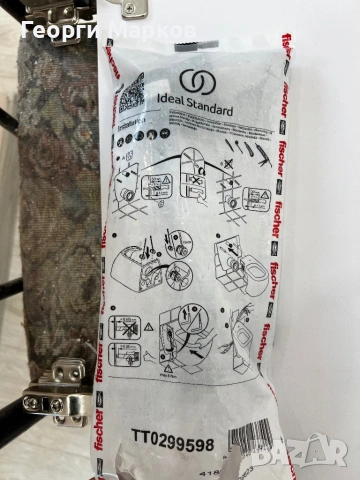 Монтажен комплект за скрито присъединяване на окачени тоалетни чинии Ideal standard. 14 евро. Чисто , снимка 2 - Ремонти на баня - 54157426