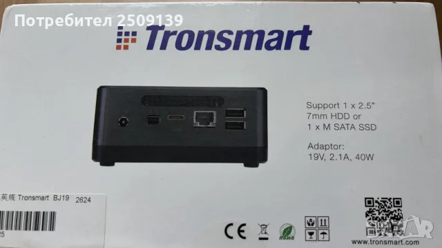 Мини компютър Tronsmart Ara BJ19, снимка 6 - За дома - 55415133